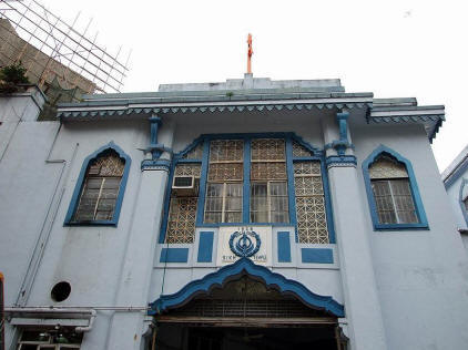 File:HK SikhTemple 1938 Bldg.jpg